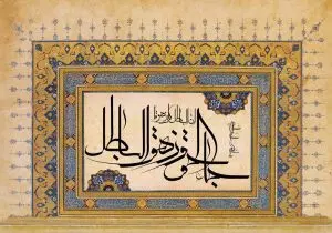 دانلود طرح لایه باز رایگان مذهبی