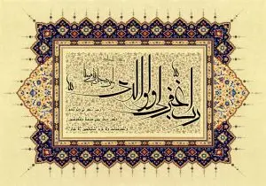 دانلود طرح لایه باز رایگان مذهبی