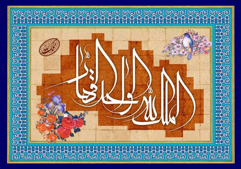 دانلود طرح لایه باز رایگان تصویر قرآنی