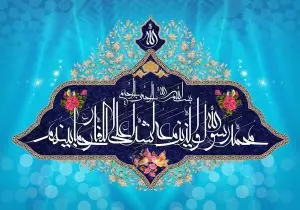 دانلود طرح لایه باز رایگان تصویر قرآنی