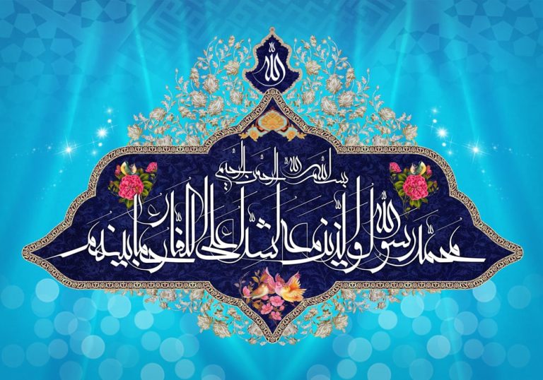دانلود طرح لایه باز رایگان تصویر قرآنی