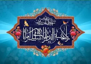 دانلود طرح لایه باز رایگان مذهبی