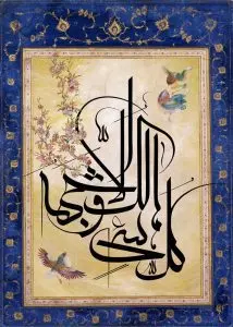 دانلود طرح لایه باز رایگان تابلوی قرآنی