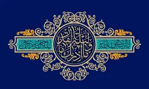 دانلود طرح لایه باز رایگان تصویر قرآنی
