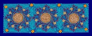دانلود طرح لایه باز رایگان تصویر سوره قدر
