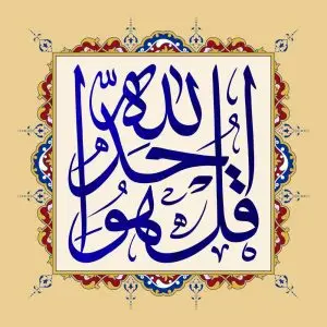 دانلود طرح لایه باز رایگان تصویر قرآنی