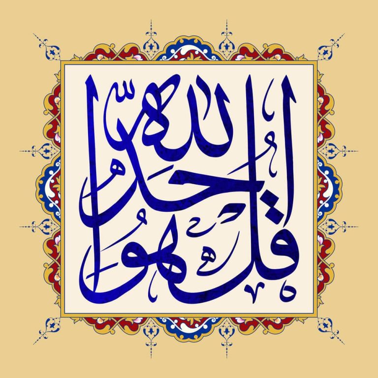 دانلود طرح لایه باز رایگان تصویر قرآنی