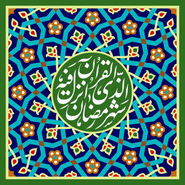 دانلود طرح لایه باز رایگان ماه مبارک رمضان