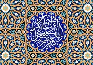 دانلود طرح لایه باز رایگان وکتور کاشی کاری ماه رمضان