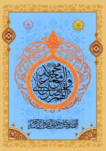 دانلود طرح لایه باز رایگان مبعث حضرت محمد (ص)