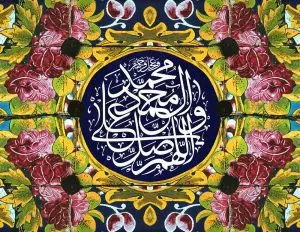 دانلود طرح لایه باز رایگان تصویر ذکر صلوات