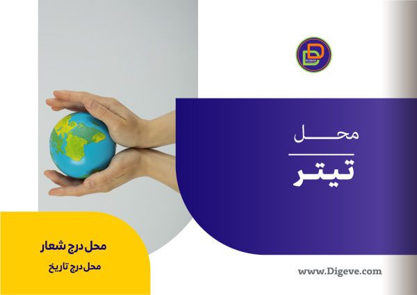 دانلود وکتور لایه باز جلد کتاب و کاتالوگ