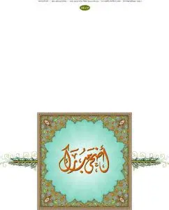 دانلود وکتور لایه باز قاب طرح
