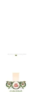 دانلود وکتور لایه باز خوشنویسی عربی