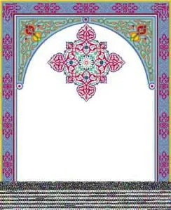 دانلود وکتور لایه باز فریم الگوی طاق سنتی اسلامی