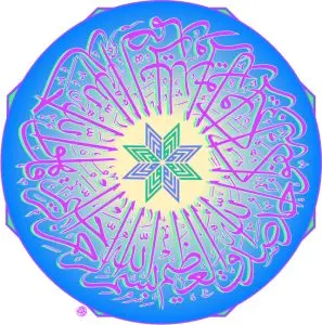 دانلود وکتور لایه باز عربی قرآنی