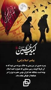 پروژه آماده افترافکت پیاده روی اربعین حسینی