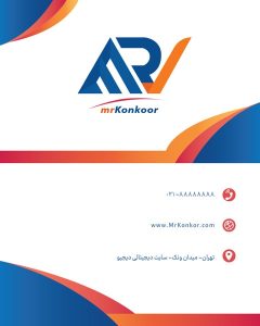 دانلود طرح لایه باز کارت ویزیت مدرن و شرکتی