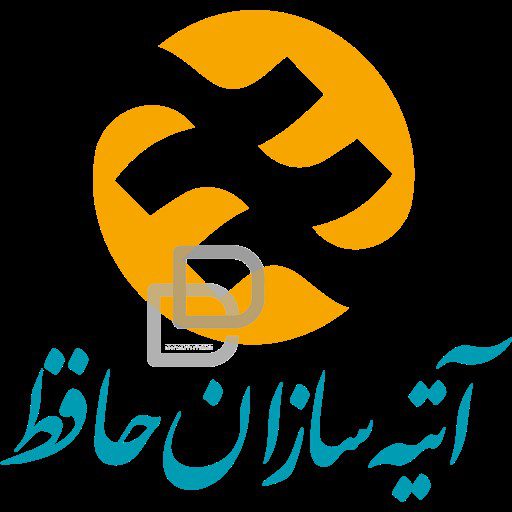دانلود لوگوی بیمه آتیه‌سازان حافظ