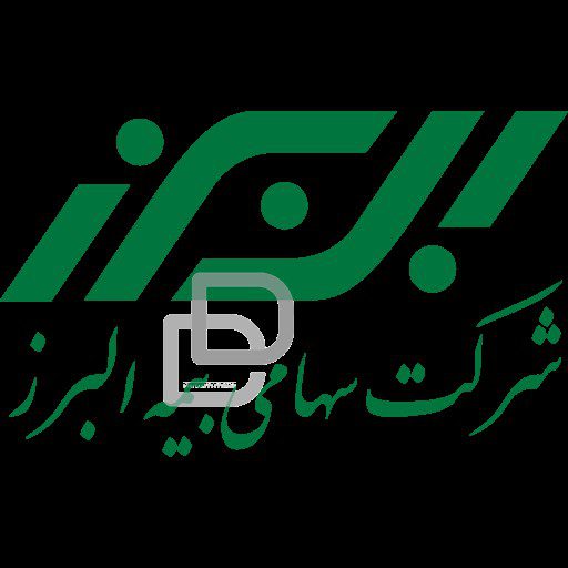 دانلود لوگوی شرکت سهامی بیمه البرز