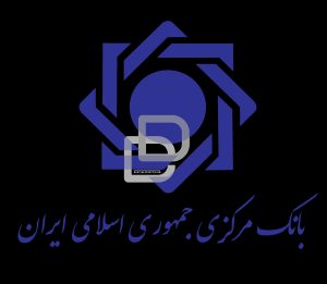 دانلود وکتور لایه‌ باز لوگوی بانک مرکزی جمهوری اسلامی ایران