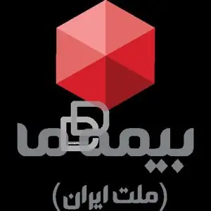 دانلود لوگوی بیمه ما (ملت ایران)