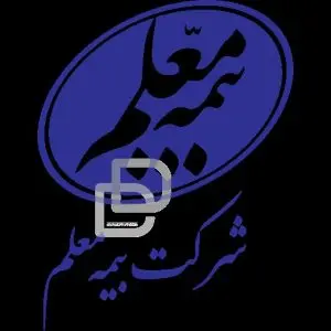 دانلود لوگوی شرکت بیمه معلم