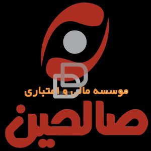 دانلود وکتور لایه‌ باز لوگو مؤسسه مالی و اعتباری صالحین