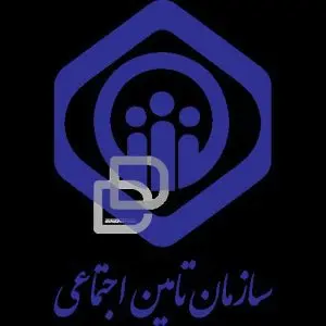 دانلود لوگوی سازمان تامین اجتماعی