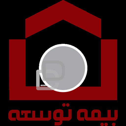 دانلود لوگوی بیمه توسعه