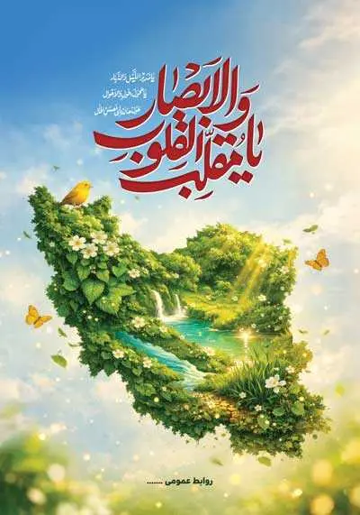 دانلود طرح لایه‌باز پوستر سال نو