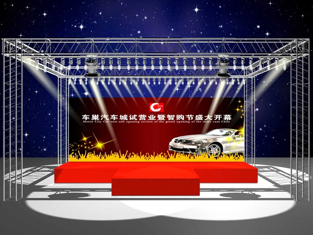 دانلودفایل لایه بازاستیج نمایش ماشین