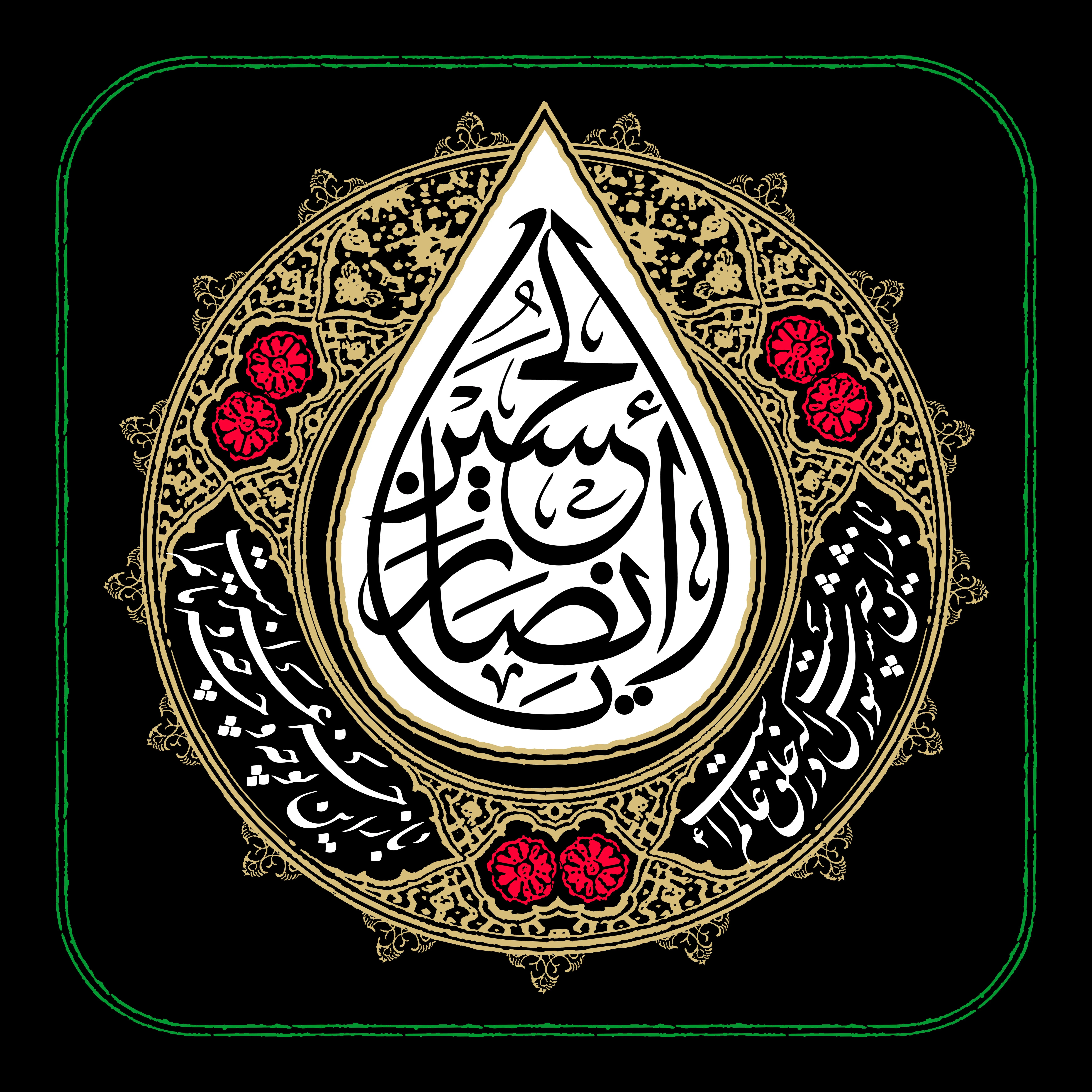 دانلود طرح لایه باز رایگان امام حسین (ع)