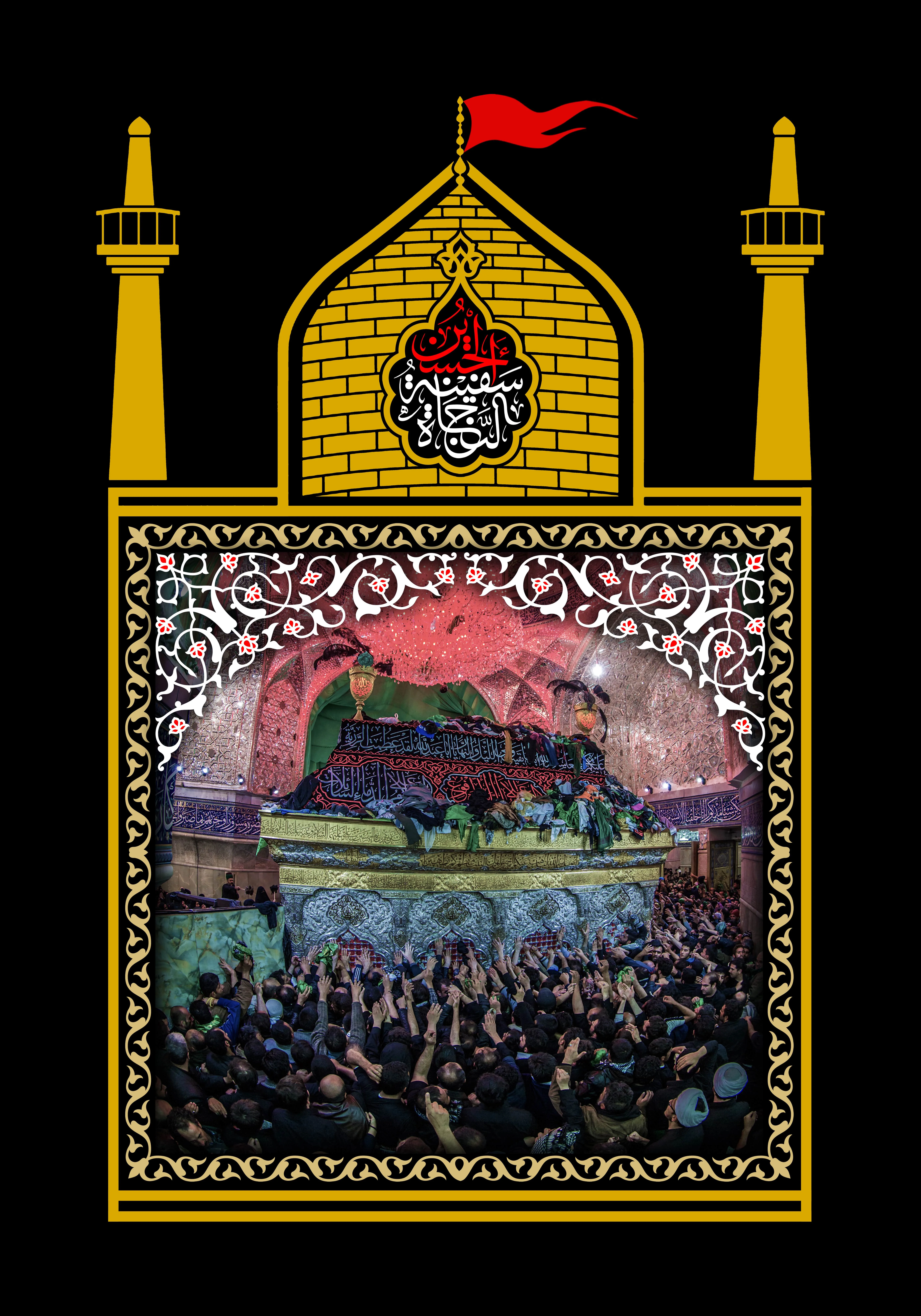 دانلود طرح لایه باز رایگان اربعین