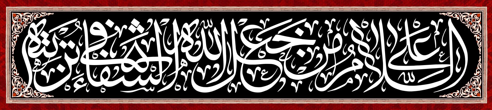 دانلود طرح لایه باز رایگان شهادت امام حسین (ع)