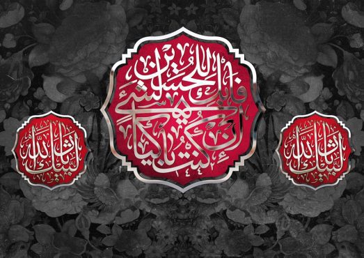 دانلود طرح لایه باز رایگان شهادت امام حسین (ع)