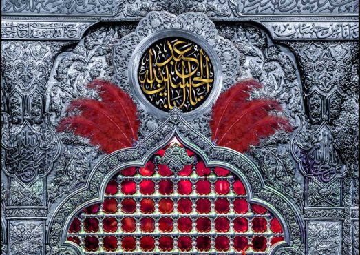 دانلود طرح لایه باز رایگان ضریح امام حسین (ع)