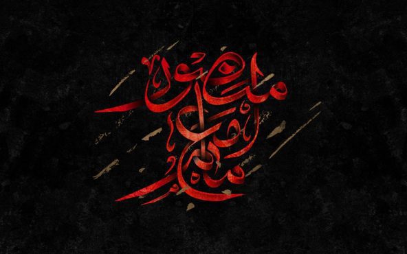 دانلود طرح لایه باز شهادت امام حسین (ع)