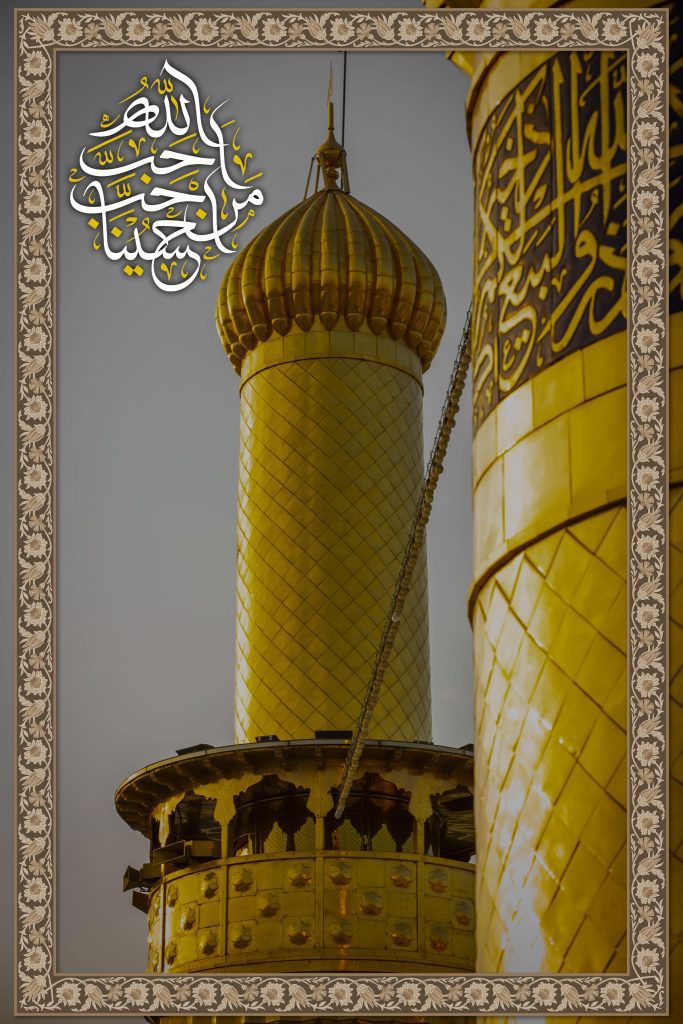 طرح لایه باز امام حسین (ع)