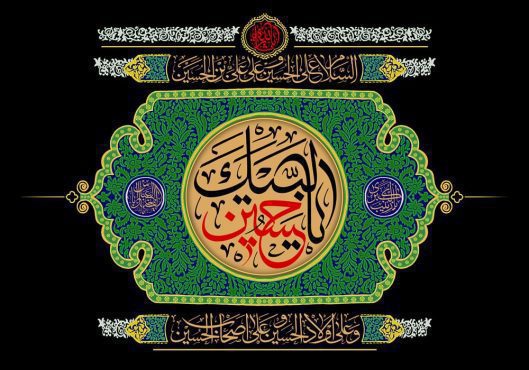 دانلود طرح لایه باز امام حسین (ع)