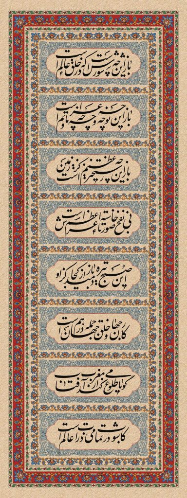طرح لایه باز امام حسین (ع)