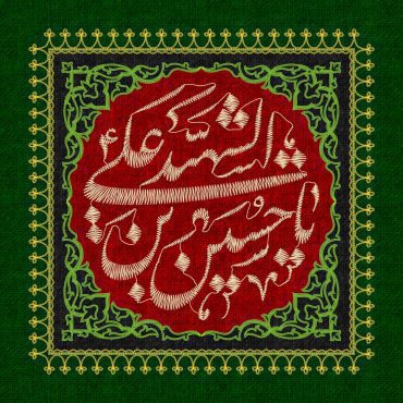 دانلود طرح لایه باز شهادت امام حسین (ع)