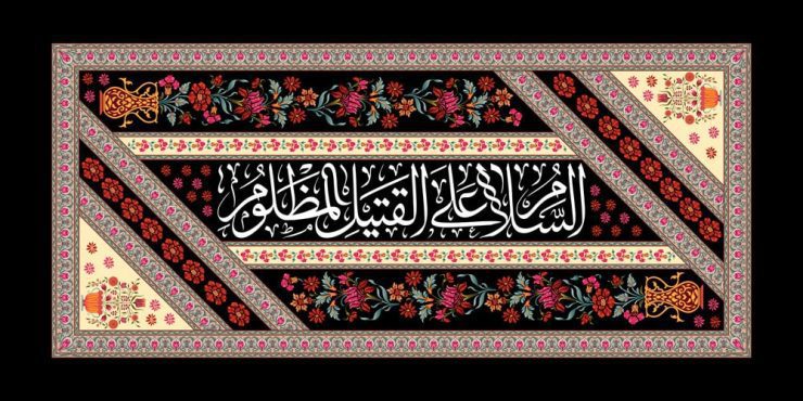 دانلود طرح لایه باز رایگان شهادت امام حسین (ع)