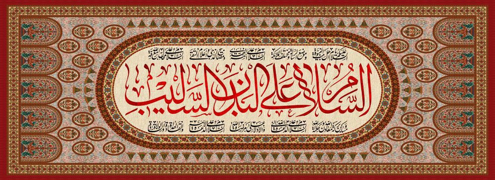 دانلود طرح لایه باز رایگان شهادت امام حسین (ع)