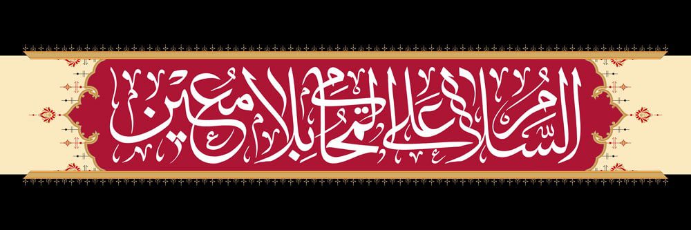 دانلود طرح لایه باز رایگان شهادت امام حسین (ع)