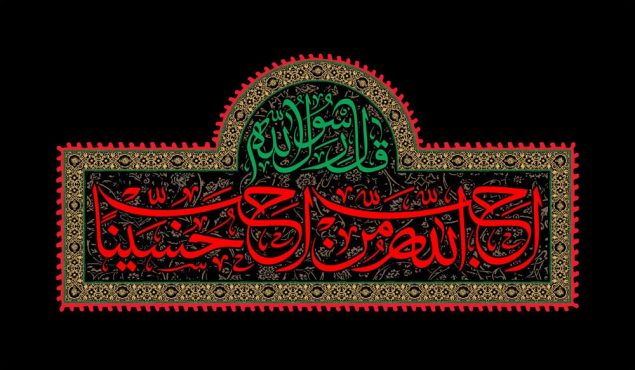 دانلود طرح لایه باز شهادت امام حسین (ع)