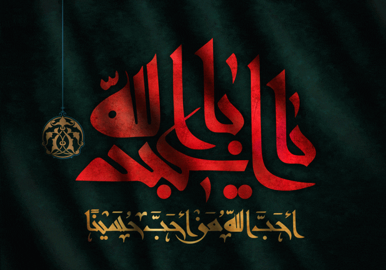 دانلود طرح لایه باز شهادت امام حسین (ع)