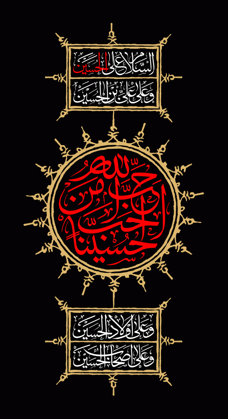 دانلود طرح لایه باز شهادت امام حسین (ع)