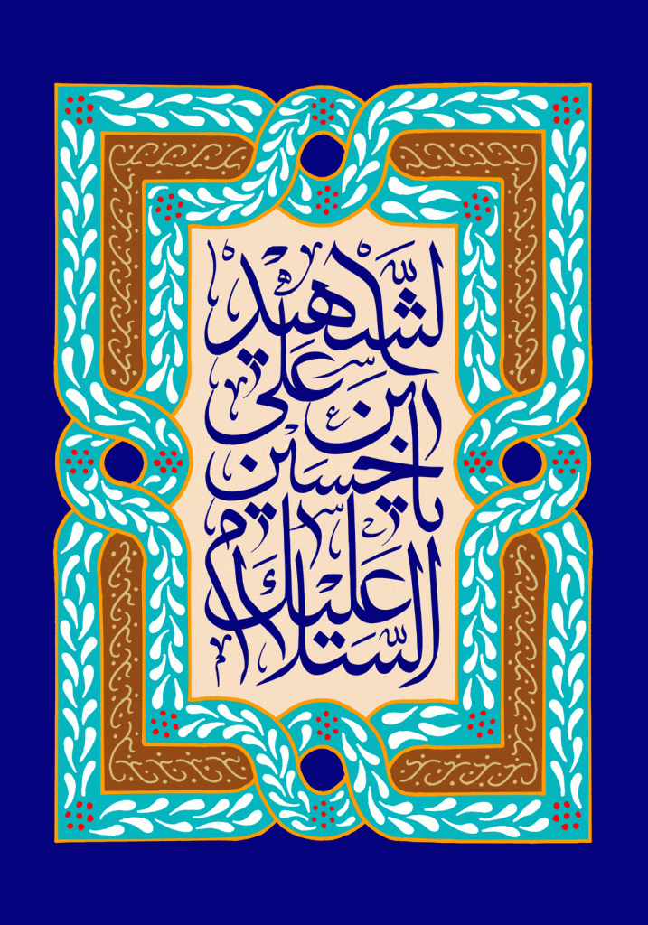 طرح لایه باز امام حسین (ع)