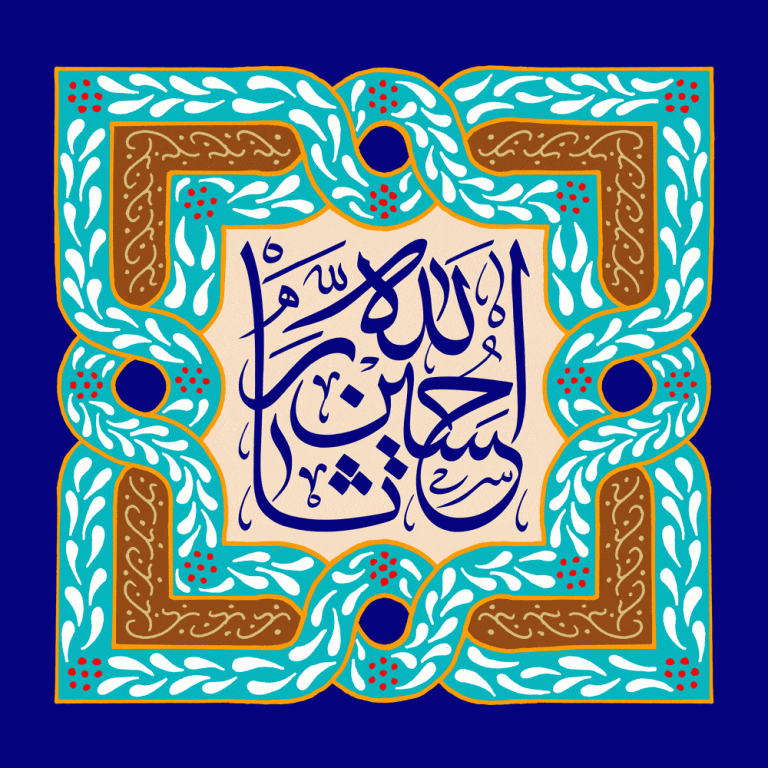 دانلود طرح لایه باز ولادت امام حسین (ع)